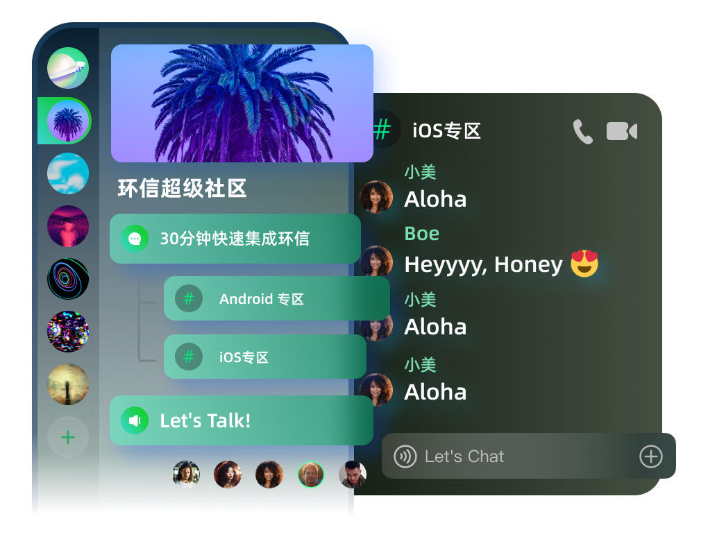 超级社区
