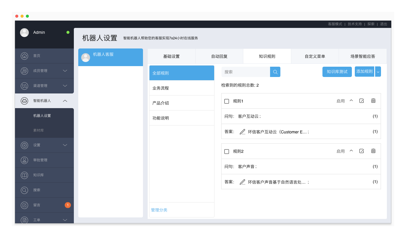 分类管理 分类管理