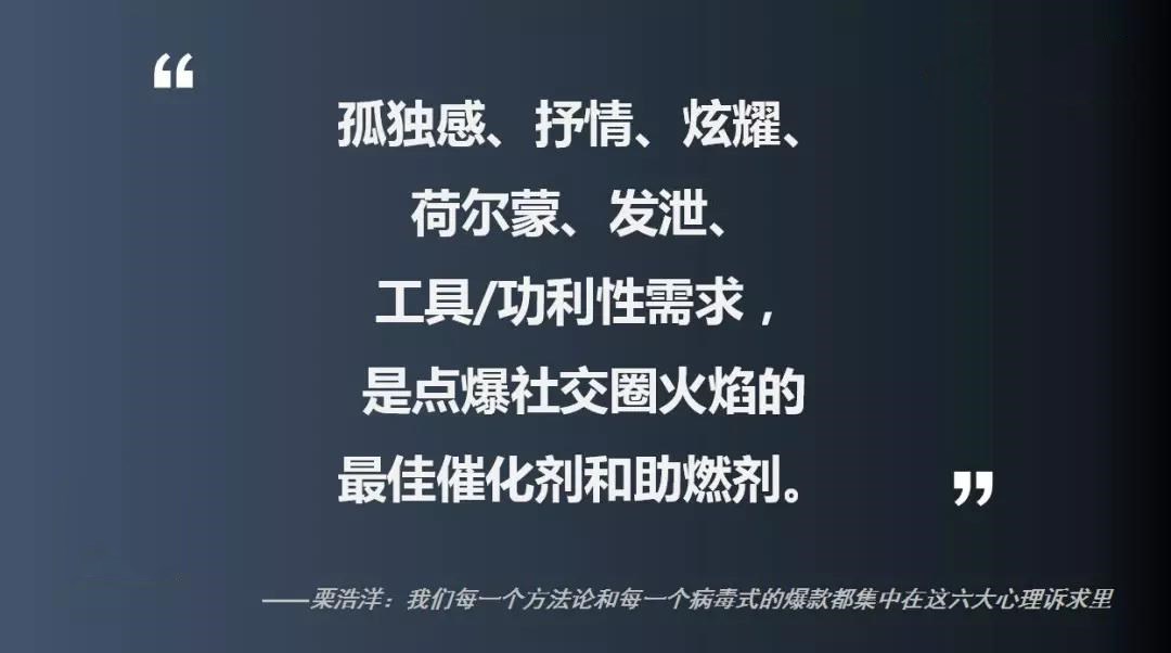 朋友印象栗浩洋:再把握不住小程序,这波红利就过了
