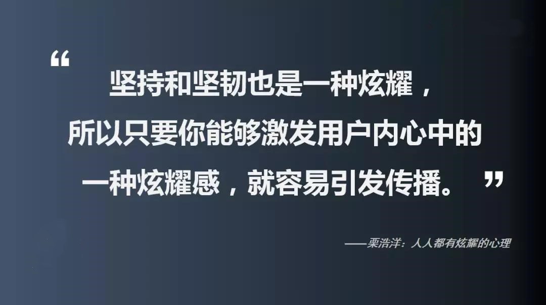 朋友印象栗浩洋:再把握不住小程序,这波红利就过了