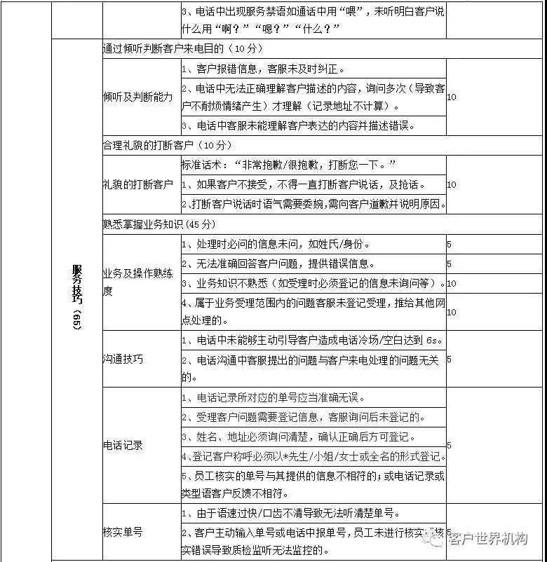 微信图片_20180308171526.jpg 微信图片_20180308171526.jpg