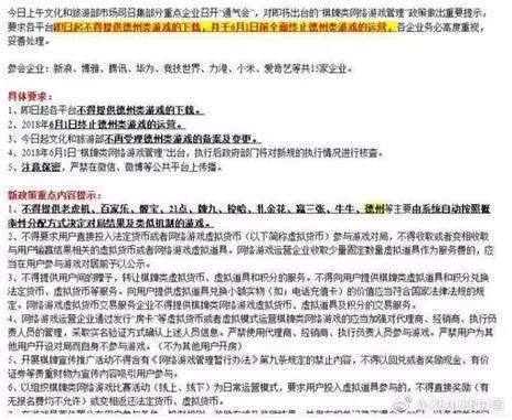 微信图片_20180621175815.jpg 微信图片_20180621175815.jpg