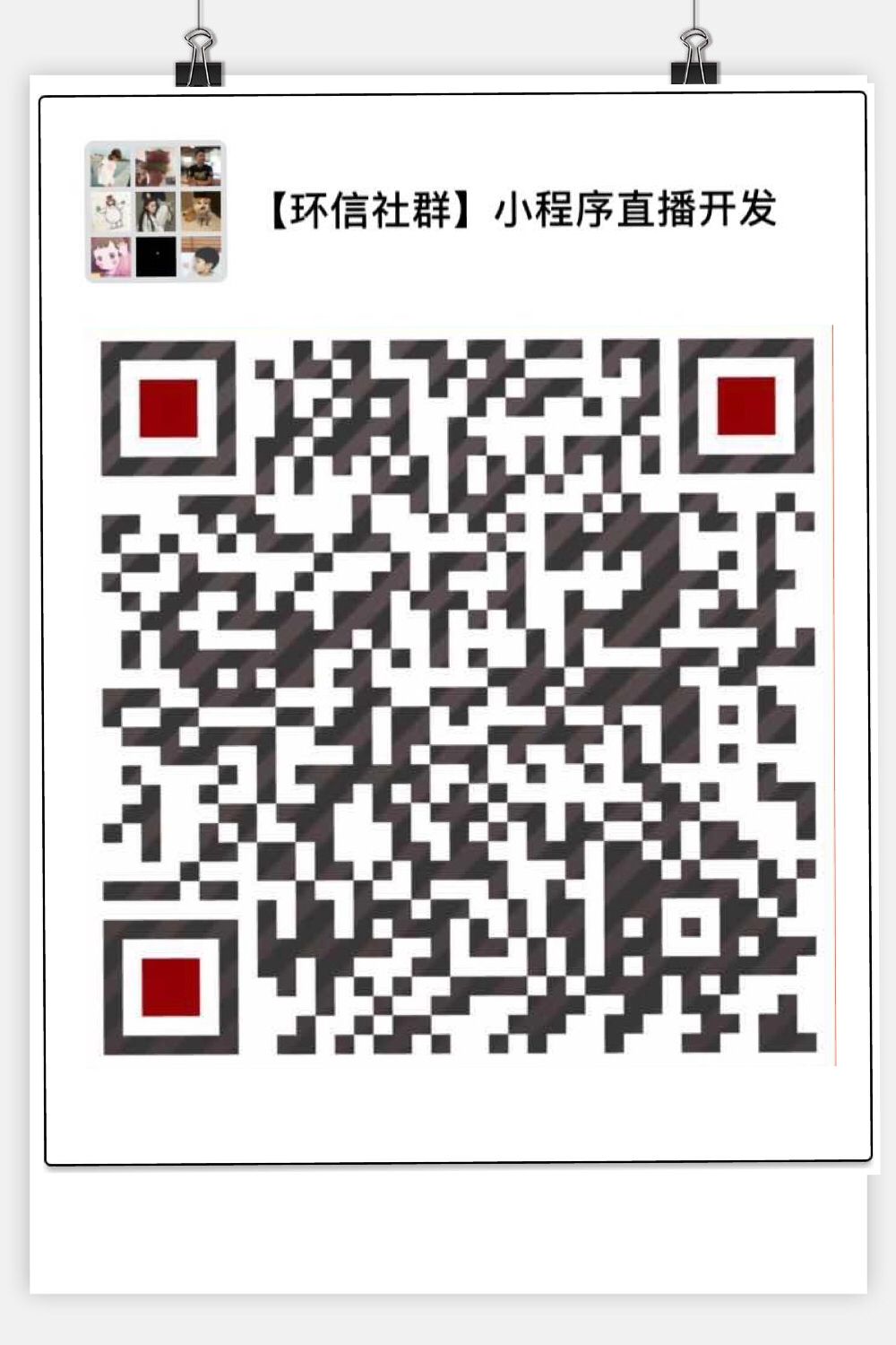 微信图片_20180727082919.jpg 微信图片_20180727082919.jpg