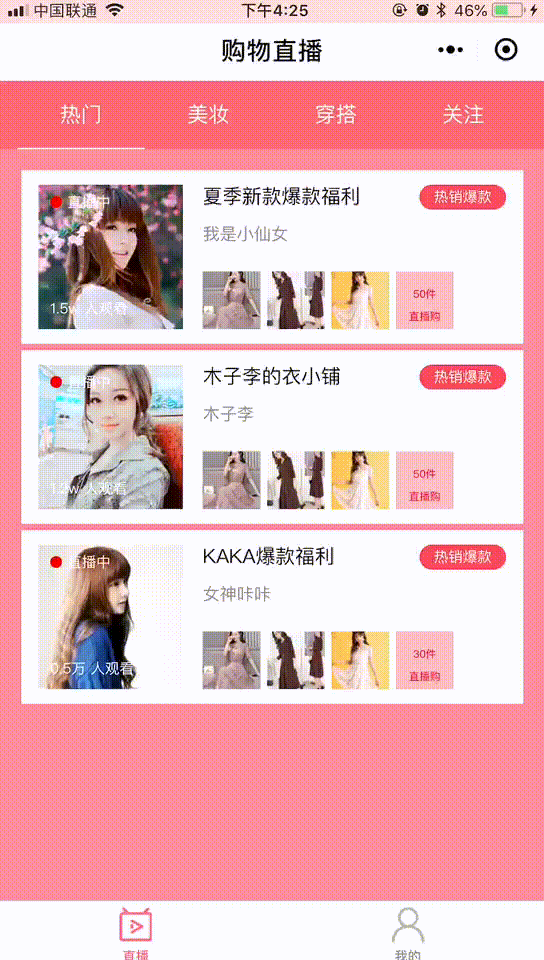 微信图片_20180822174317.gif