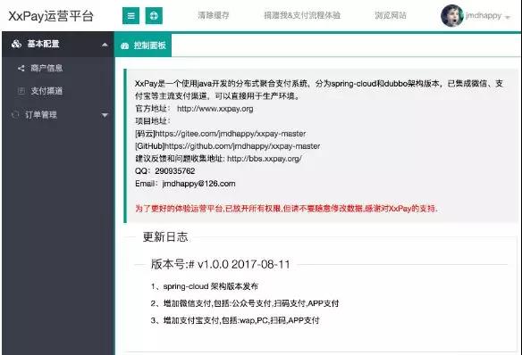 微信图片_20180829160237.jpg 微信图片_20180829160237.jpg