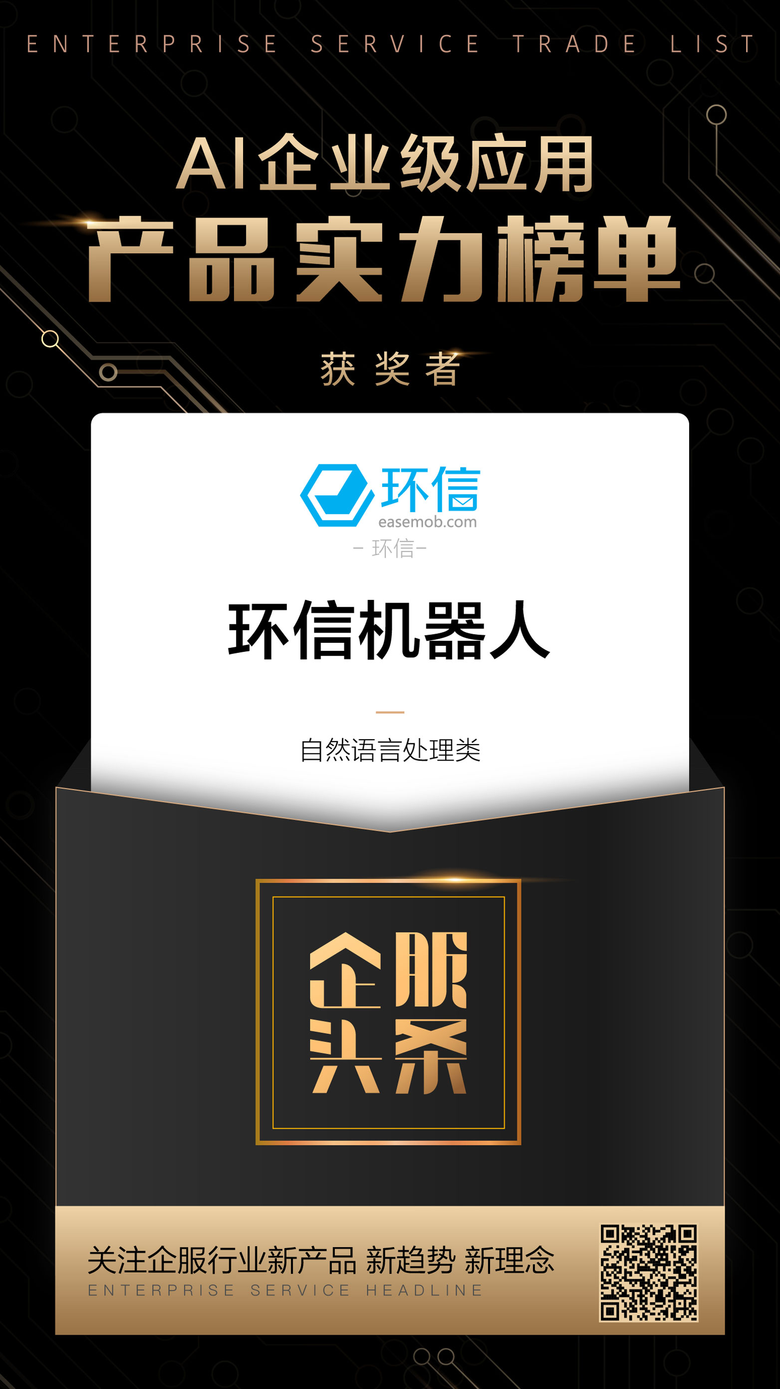 微信图片_20180919171508.jpg 微信图片_20180919171508.jpg