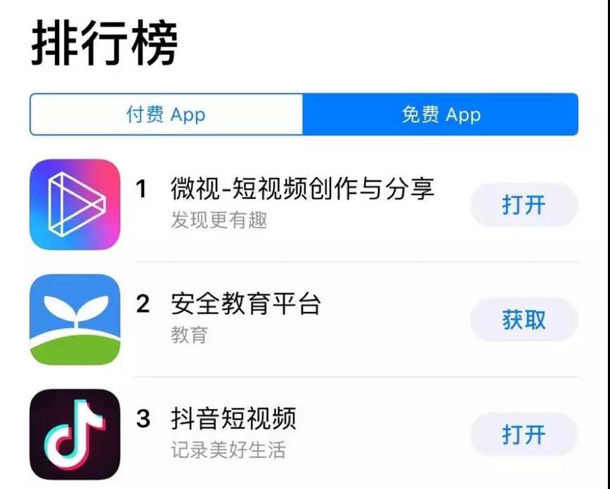 微信图片_20180921110536.jpg 微信图片_20180921110536.jpg