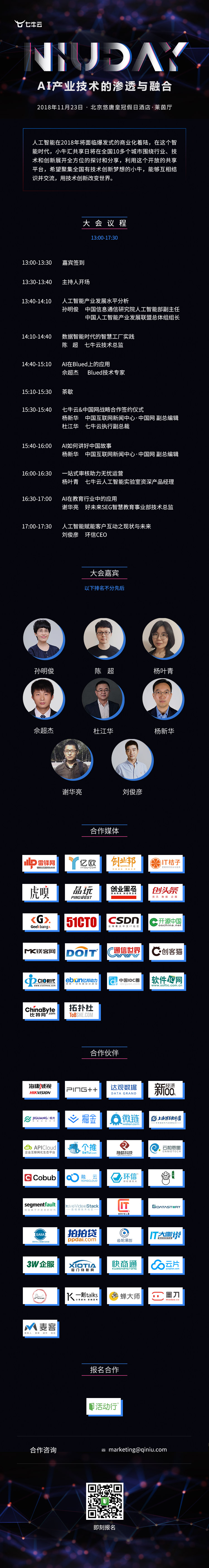 微信图片_20181115162644.jpg