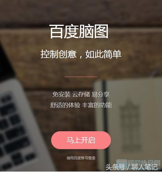 17个功能强大却不被大众所知的神器网站，会经常用到！记得收藏