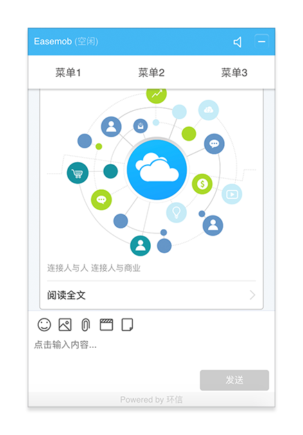 导航菜单示例