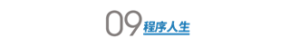 相比 C 、C++，Go 为什么不火？-爱尖刀