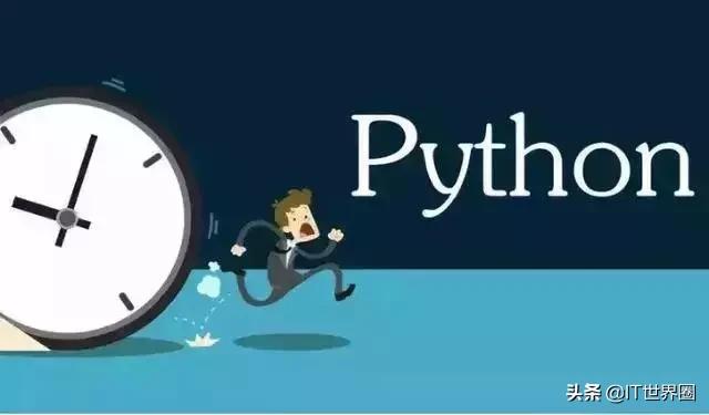Java、Python、C++该学哪一个?一篇文章阐述它们是干什么的……