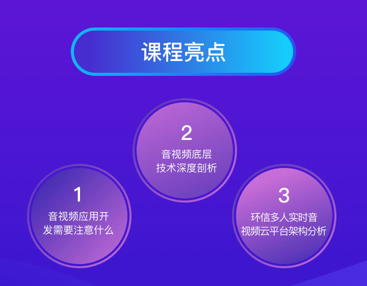 42期公开课-copy-8_06.jpg