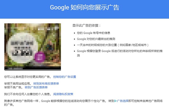 苹果有没有当年谷歌离开中国的勇气?
