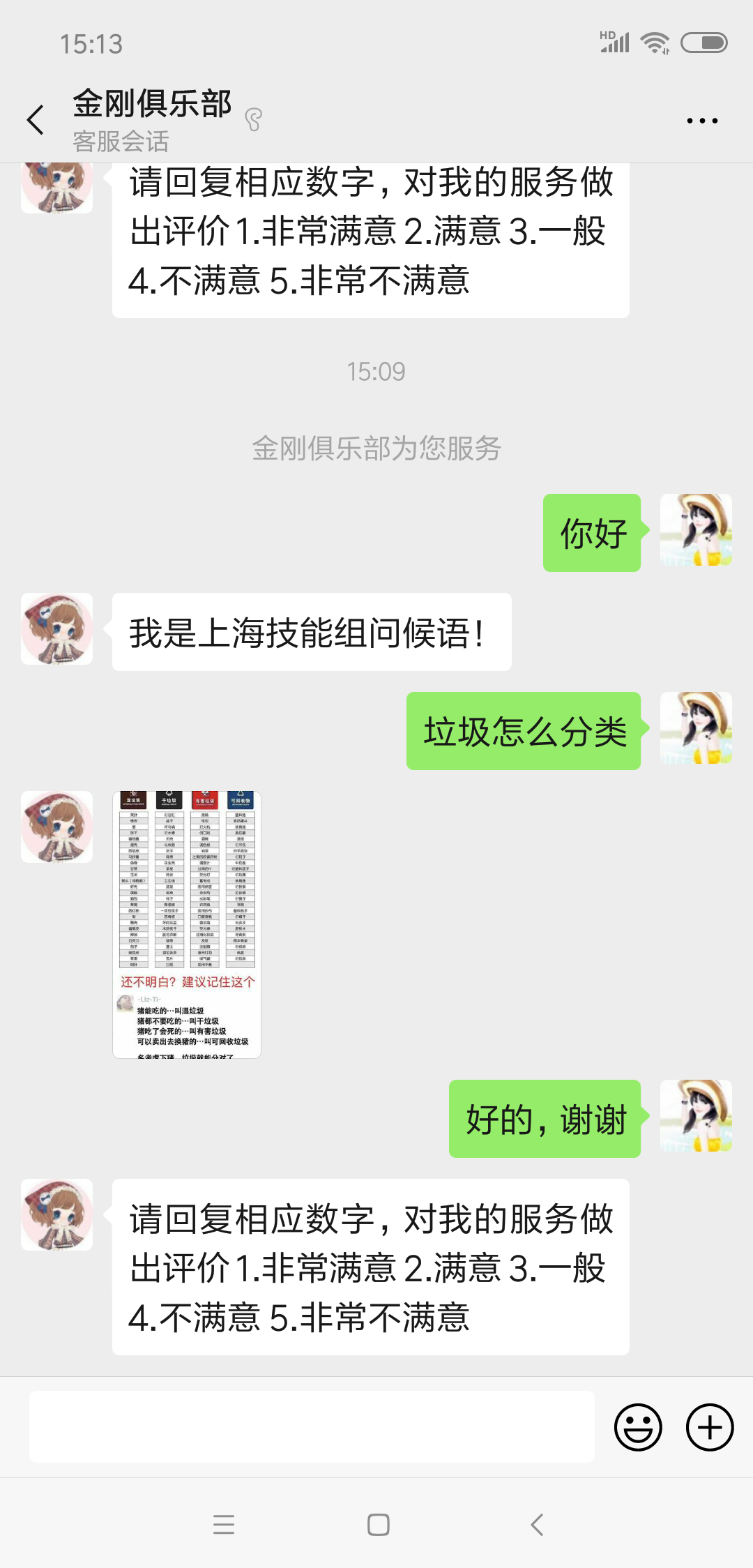 图片7.png