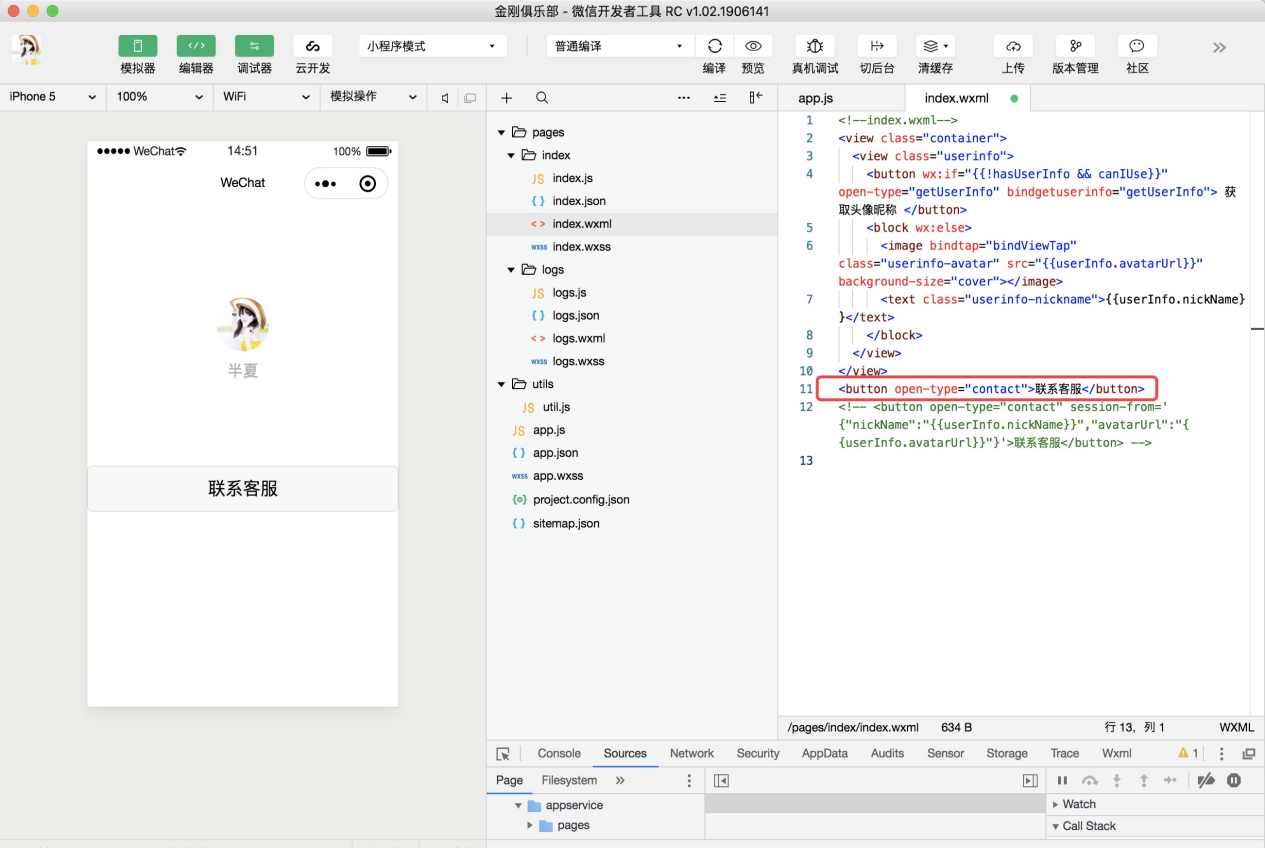 图片9.png