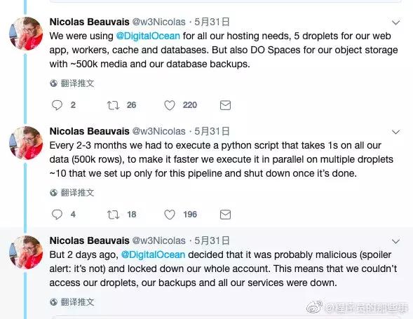1 个 Python 自动化脚本引发的惨案！把公司搞死了？