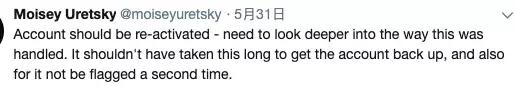 1 个 Python 自动化脚本引发的惨案！把公司搞死了？