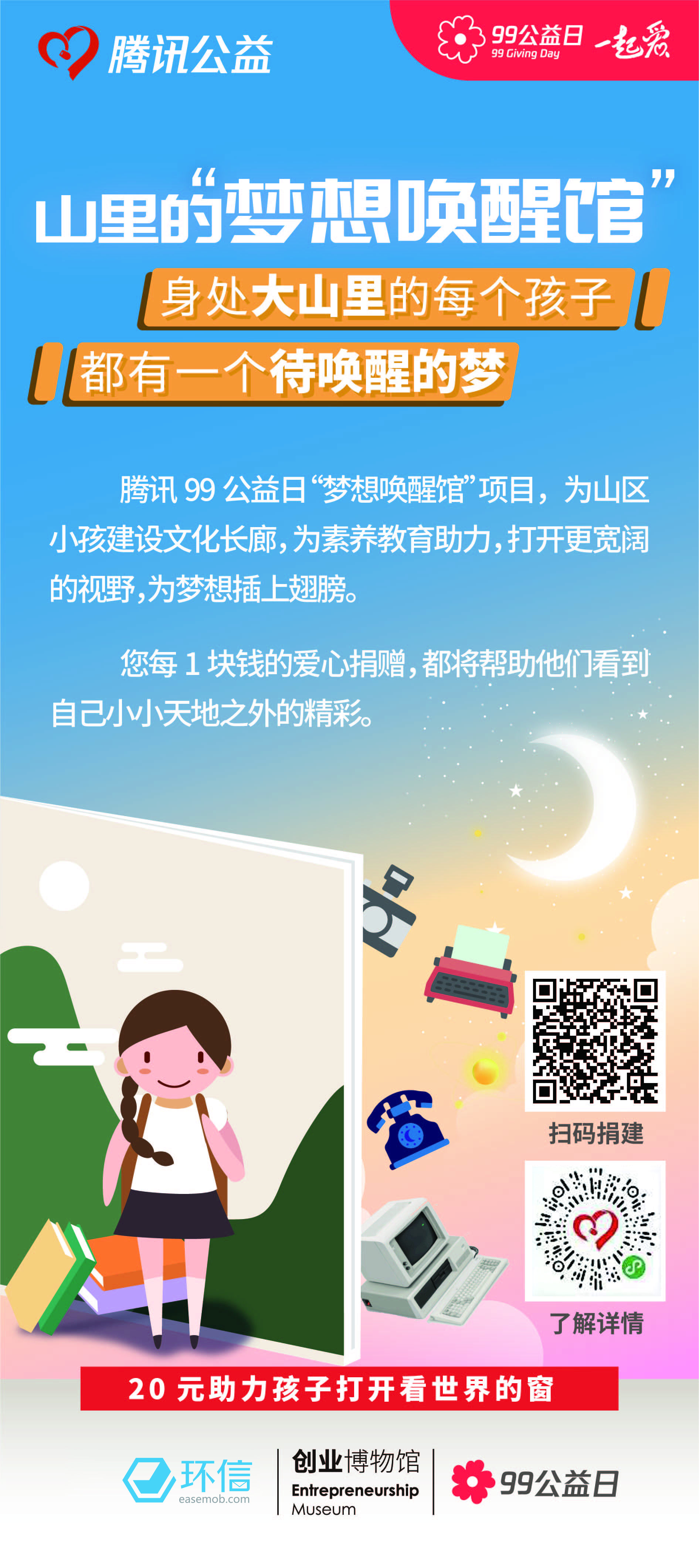 配图1.jpg