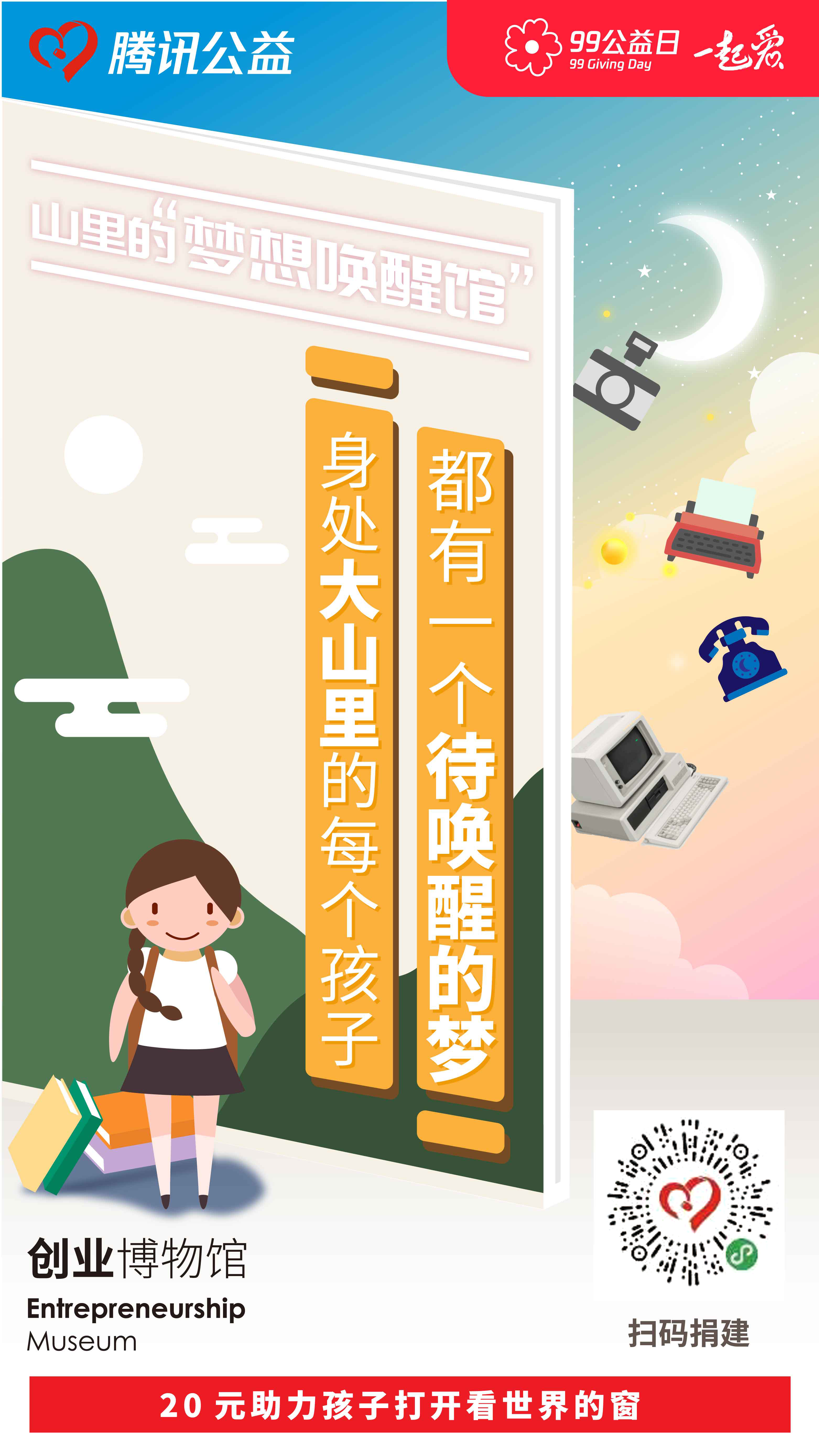 配图2.jpg