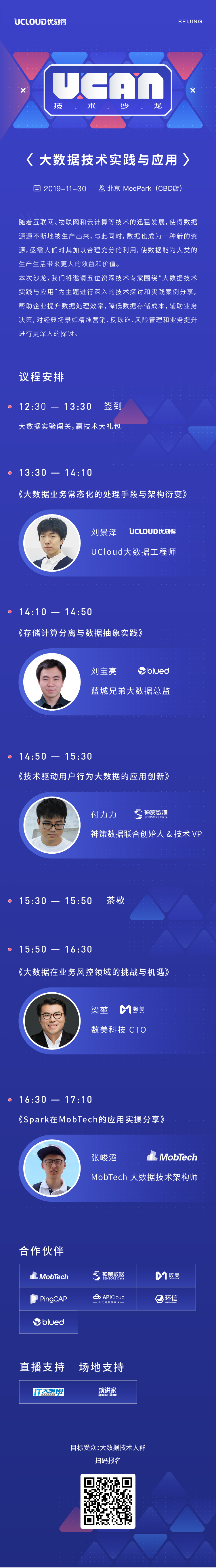 微信图片_20191119180910.jpg