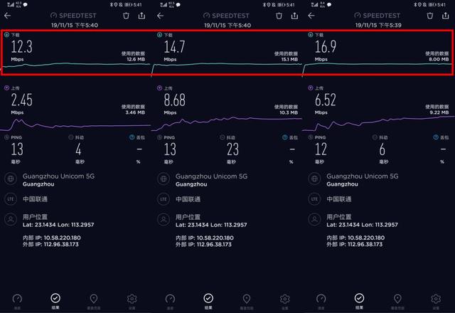 不用着急升级5G,通过这样操作,能让你的4G速度快10倍