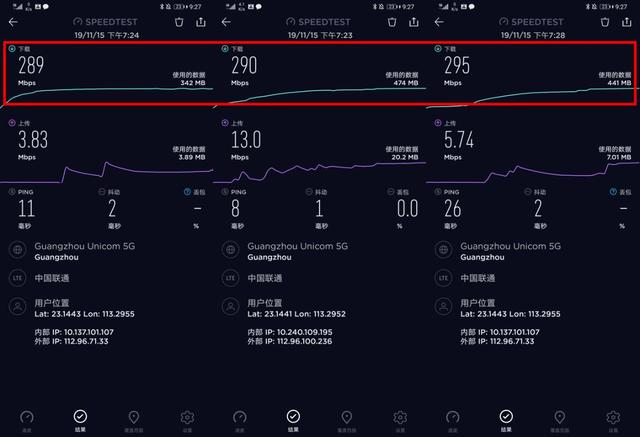 不用着急升级5G,通过这样操作,能让你的4G速度快10倍