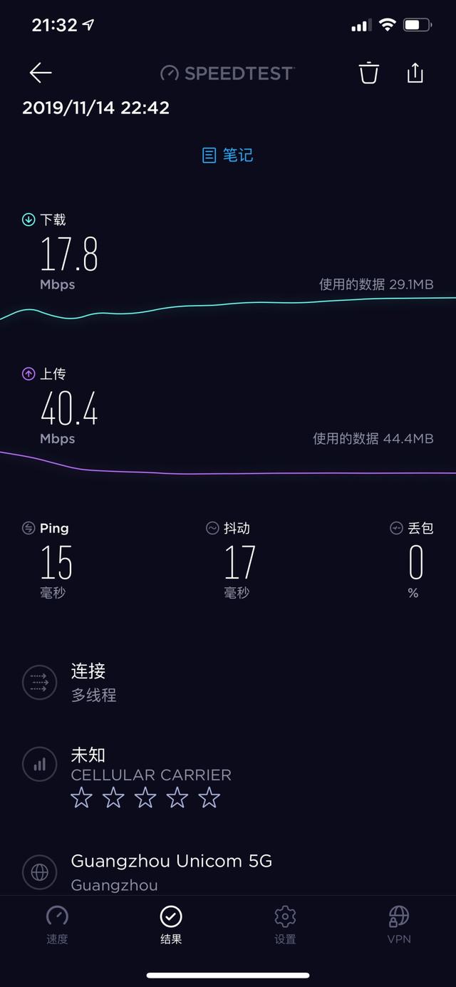不用着急升级5G,通过这样操作,能让你的4G速度快10倍