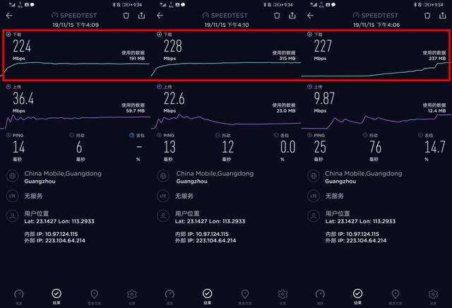 不用着急升级5G,通过这样操作,能让你的4G速度快10倍