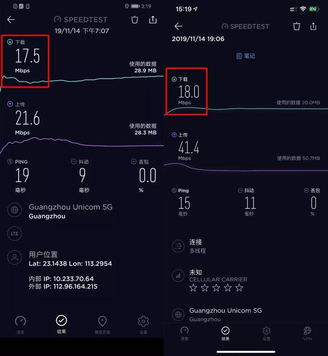 不用着急升级5G,通过这样操作,能让你的4G速度快10倍