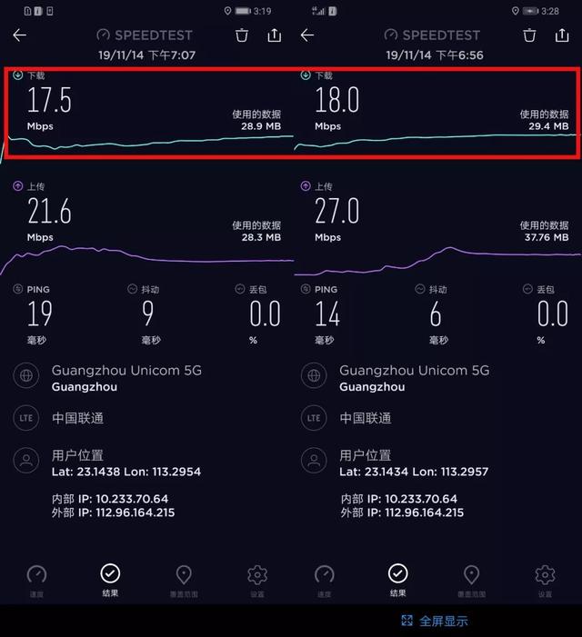 不用着急升级5G,通过这样操作,能让你的4G速度快10倍