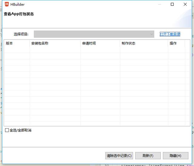 程序猿经常用的五款前端编辑器,你知道几个?