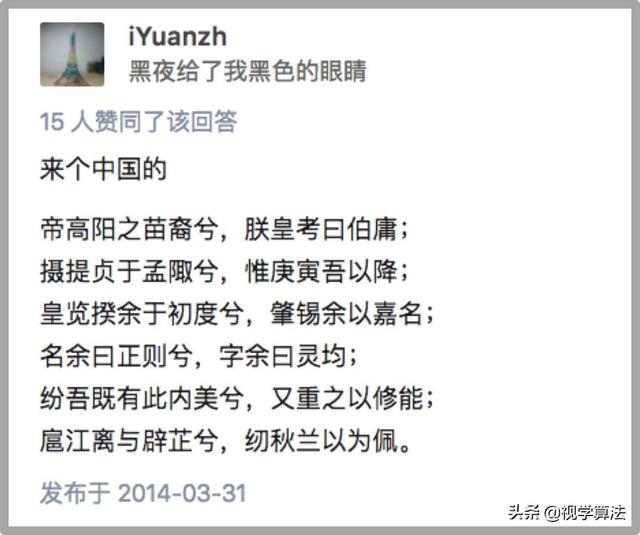 乔布斯的简历17.4万拍卖,HR看了想打人……