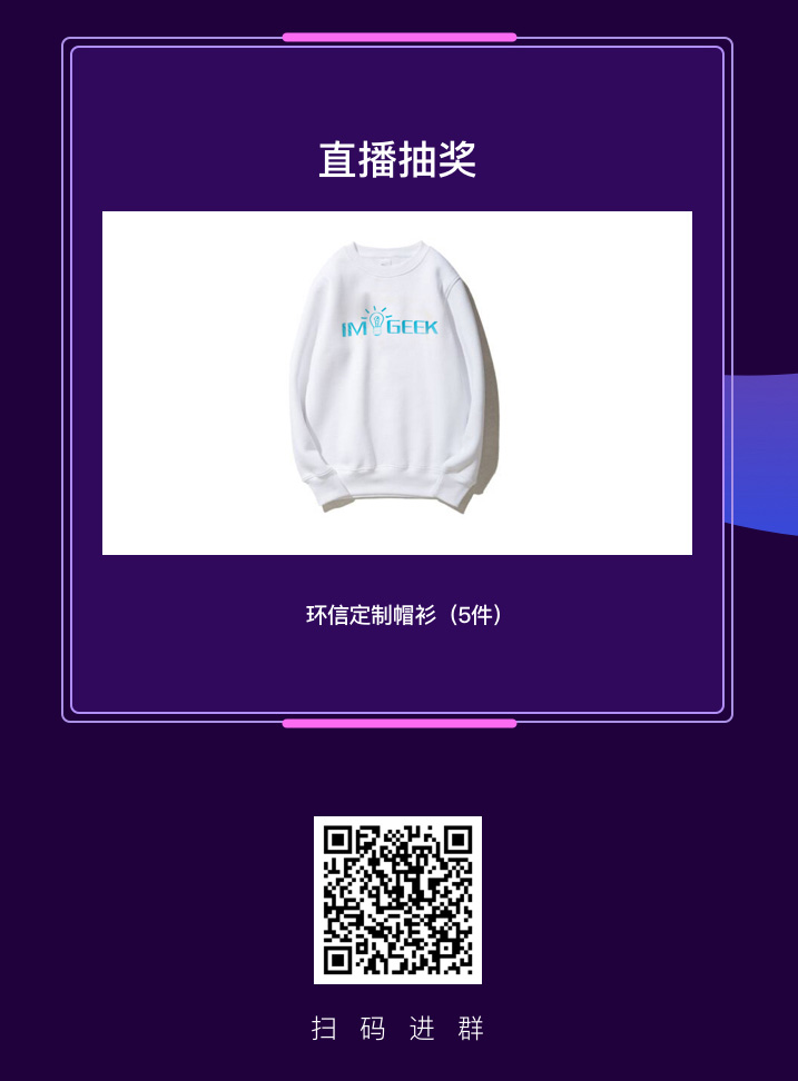 42期公开课长图_10.jpg