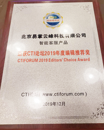 微信图片_20191224163643.jpg
