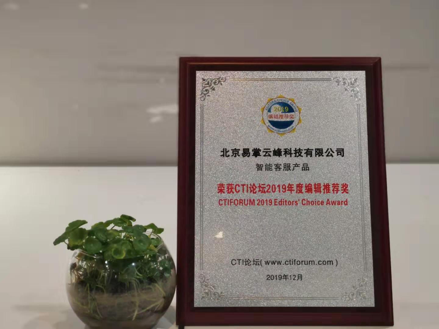 微信图片_20191230102944.jpg