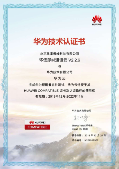 微信图片_20200110162248.png