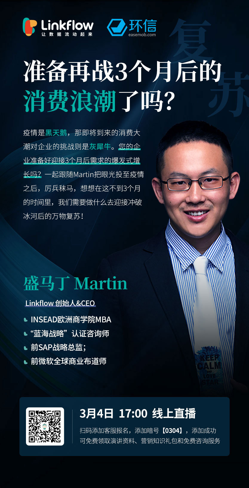 微信图片_20200302165329.jpg