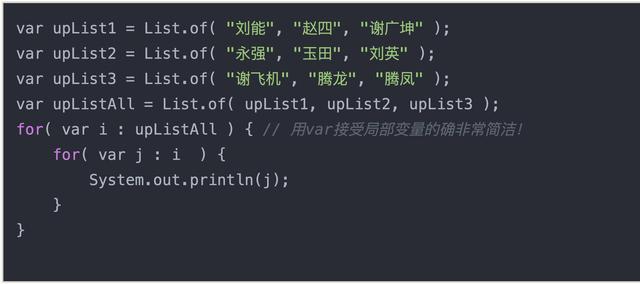 对不起我拖后腿了!我才刚用上Java 11