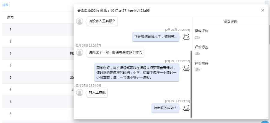 图片6.png 图片6.png