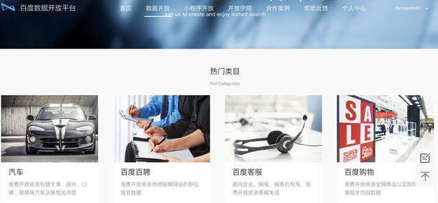 免费的数据源网站大全！再也不愁找不到数据练手