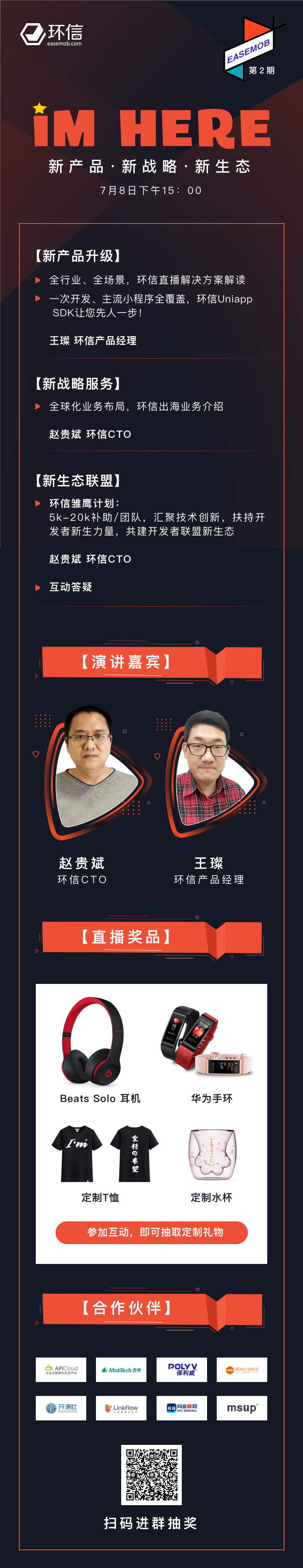 扫码进群.jpg