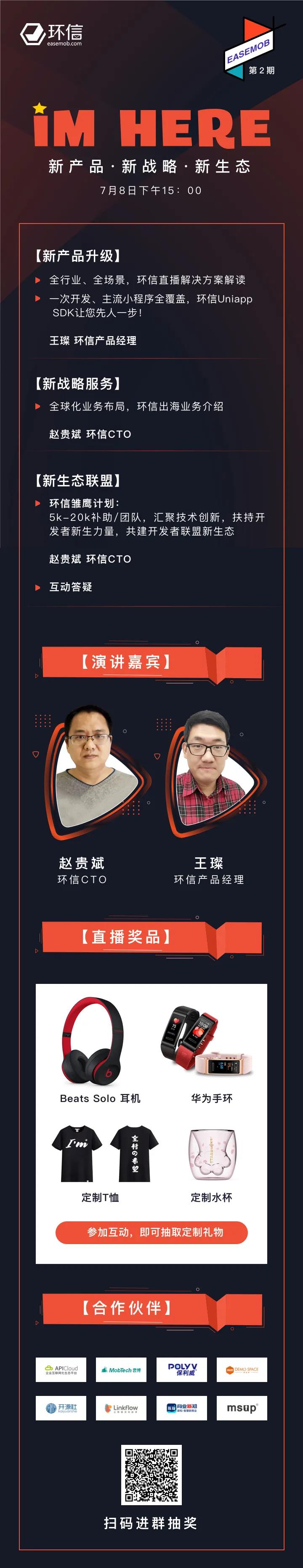 微信图片_20200707143537.jpg