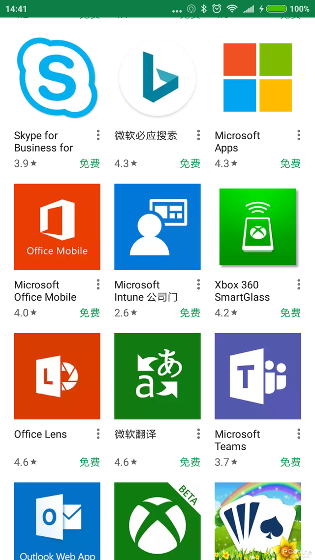 Win10真的要兼容安卓App了,微软到底想玩什么