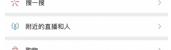 微信这一年:悄悄下架16个表情,这些功能永远没有了……