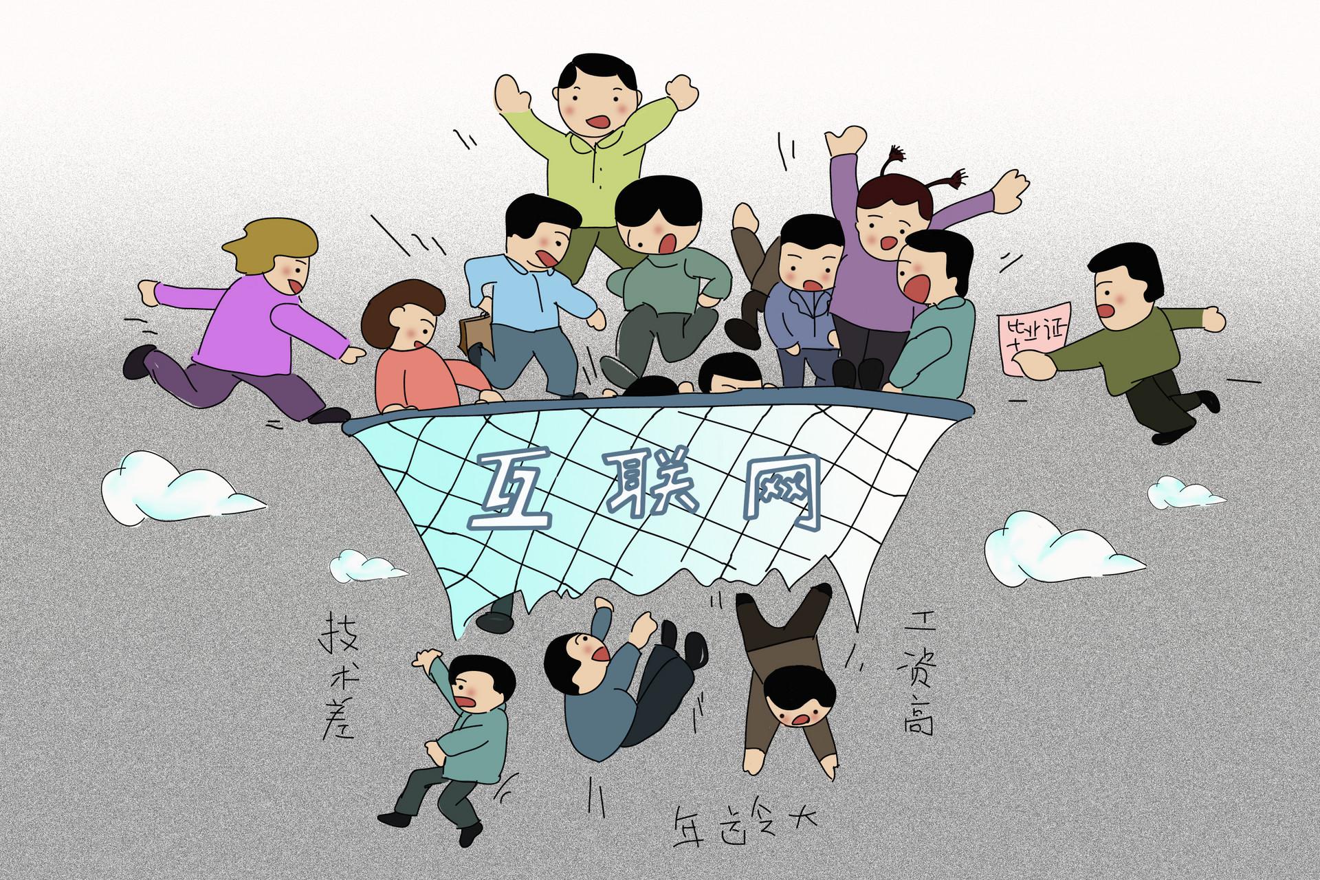 摄图网_400936495_banner_互联网裁员（企业商用）(1).jpg