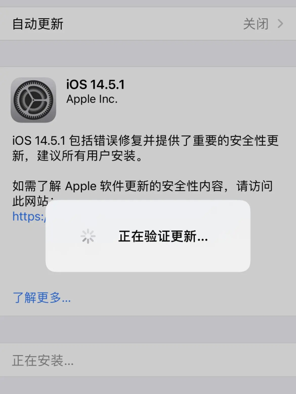 96%用户拒绝信息追踪,iOS 14.5成为众多APP的噩梦