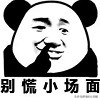 吐血推荐6款电脑宝藏软件,实用又强大,电脑秒变黑科技