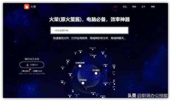 吐血推荐6款电脑宝藏软件,实用又强大,电脑秒变黑科技