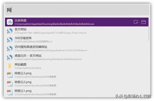 吐血推荐6款电脑宝藏软件,实用又强大,电脑秒变黑科技